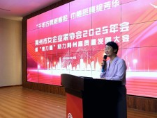 她力量 共發(fā)展|青州市女企業(yè)家協(xié)會2025年會暨“她力量”助力青州高質(zhì)量發(fā)展大會成功舉辦