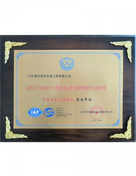 質(zhì)量**管理體系獲證單位
