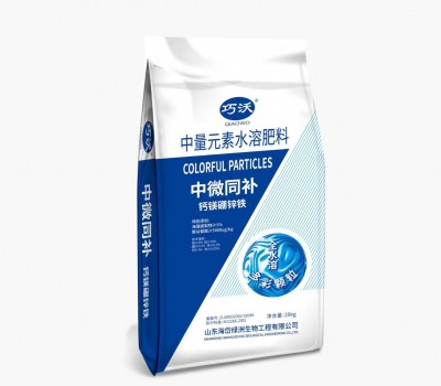 巧沃中微同補(bǔ)-鈣鎂硼鋅鐵