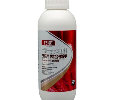 聚合磷鉀-蝦紅素