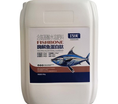 酶解魚蛋白-20kg/桶