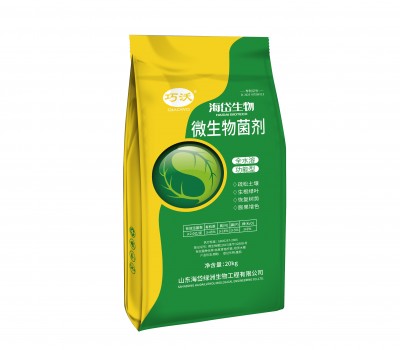 微生物菌劑