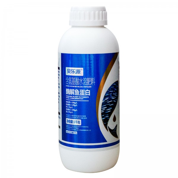 酶解魚(yú)蛋白-1kg/瓶
