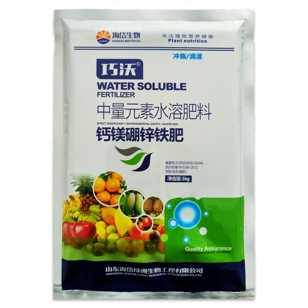 巧沃鈣鎂硼鋅鐵肥
