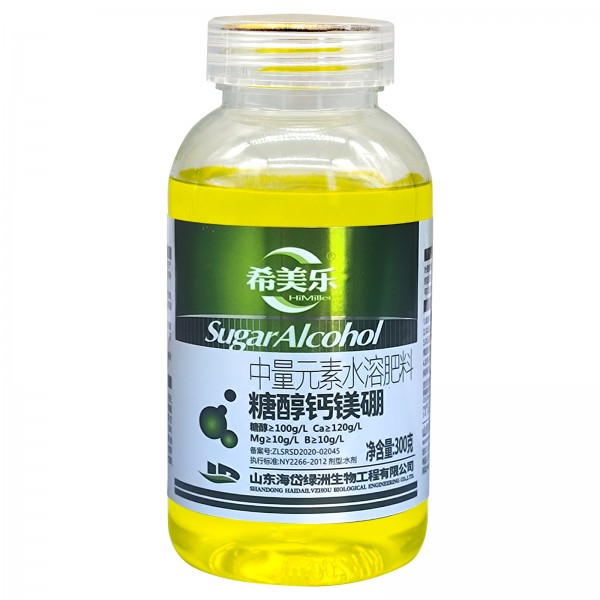糖醇鈣鎂硼