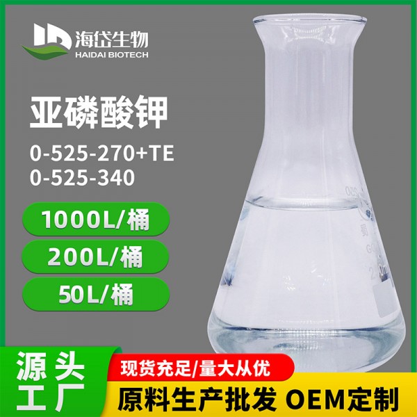 亞磷酸鉀原液